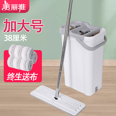 美丽雅拖把平板拖把家用一拖净2024新款免手洗木地板专用大号地拖