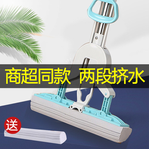 美丽雅V型胶棉地拖吸水海绵拖把不锈钢地拖家用对折式挤水免手洗