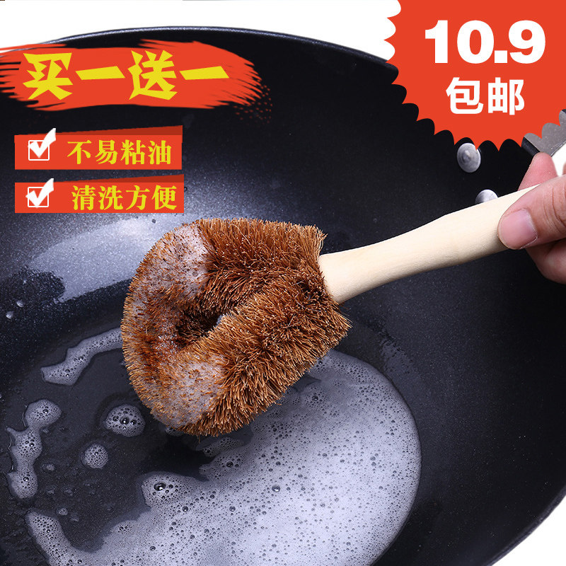 云蕾木柄椰棕锅刷洗锅刷不易粘油长柄刷锅刷厨房用清洁家用多功能|msdalam kategori keluarga/Alat Pembersihan peribadi, kerja-kerja rumah/Floor peralatan pembersihan, berus, Dapur dengan berus - dari Buy2taobao.com untuk memberikan perkhidmatan ejen Taobao profesional membeli