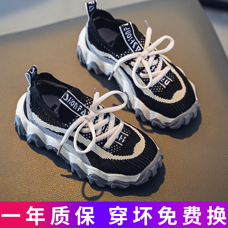 男童运动鞋2021新款网面潮小男孩