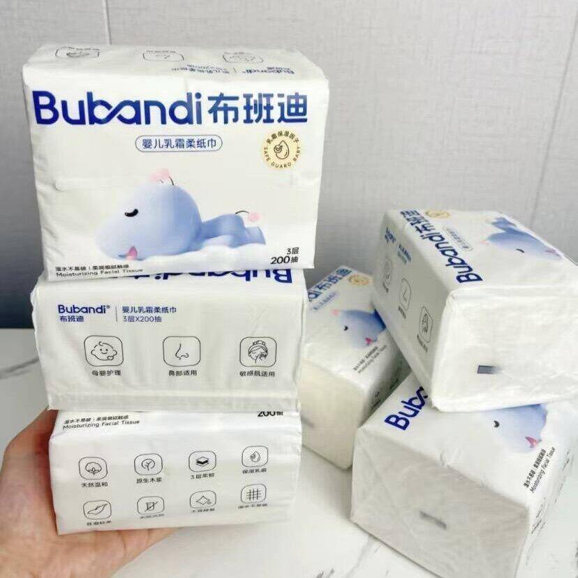 【10包/箱】布班迪婴儿乳霜纸巾200抽/包三层加厚宝宝手口专用纸
