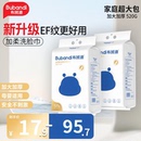 布班迪新款云感绵柔巾洗脸巾悬挂抽取式洁面巾家庭装【官方正品】