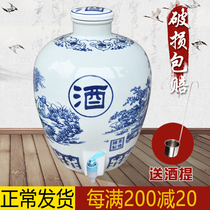 Jingdezhen ceramic wine jar 10 jin sealed wine jar blue and white wine jar 50 Jin antique household wine bottle sealed