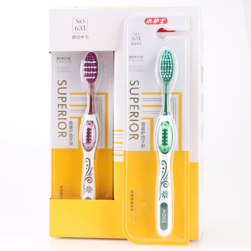 小护士牙刷631中毛牙刷多效圆磨中硬毛男士去渍家用清洁硬毛耐用