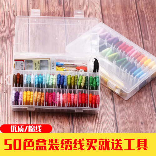彩色手工缝纫线针线刺绣绣花diy