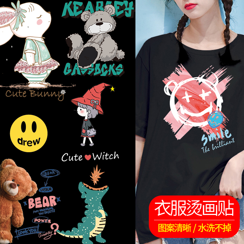 布贴可爱卫衣热熔手工短袖印烫