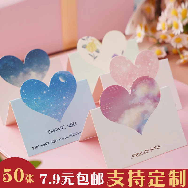 爱心立体对折小贺卡心形感谢卡感恩生日卡祝福明信片手工创意幼儿园