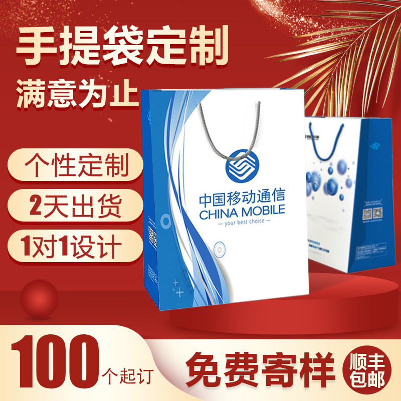 手提袋定制包装袋牛皮纸袋子设计定做礼品袋订做纸质白卡印刷