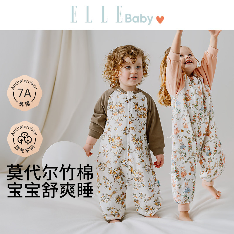 ELLEbaby莫代尔婴儿睡袋夏季薄款儿童男童女童宝宝纱布分腿防踢被