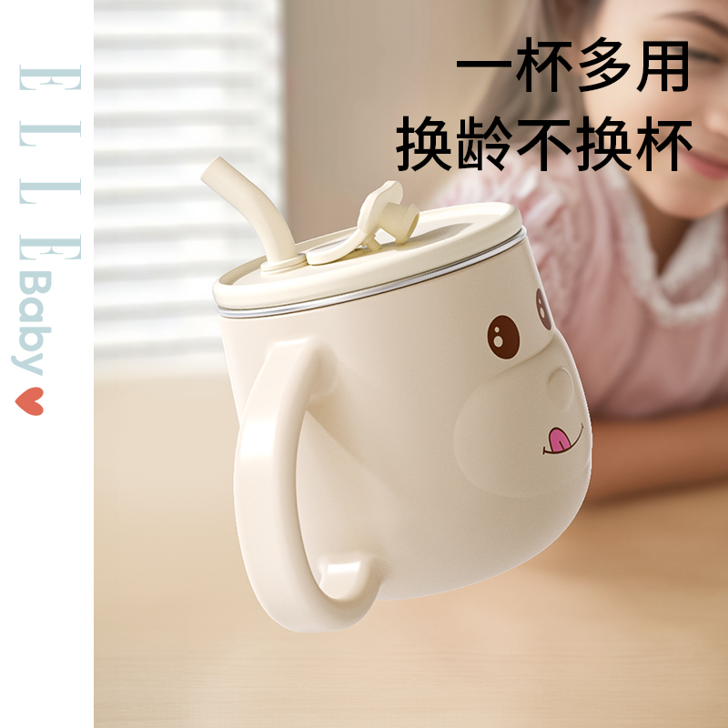 儿童吸管学饮杯学生水杯大宝宝