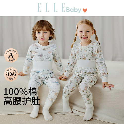 ELLE BABY宝宝秋衣秋裤套装婴儿高腰护肚男童女童儿童A类纯棉睡衣 - 封面