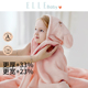 ELLE 带帽斗篷宝宝浴袍儿童男童女童吸水毛巾 baby婴儿浴巾可穿式