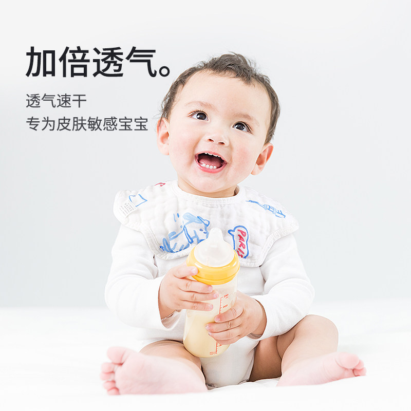 ELLE Baby法国新生婴儿纯棉纱布围嘴围脖宝宝口水巾垫巾围兜0-6月使用感如何?