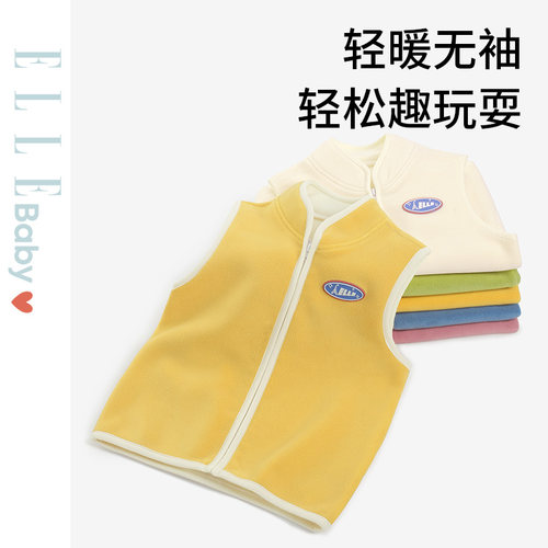 法国ELLE BABY儿童马甲秋冬款男女童摇粒绒宝宝保暖坎肩无袖背心