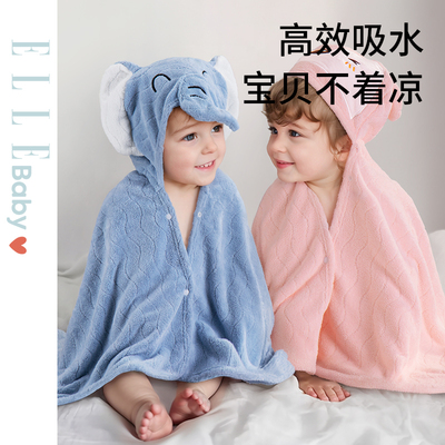 ELLEBABY婴幼儿童浴巾