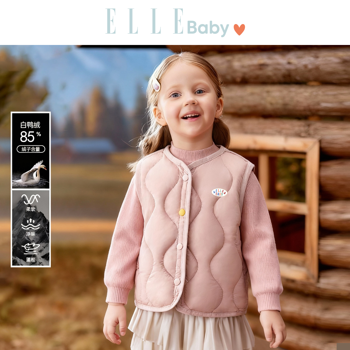 90白鸭绒宝宝羽绒马甲