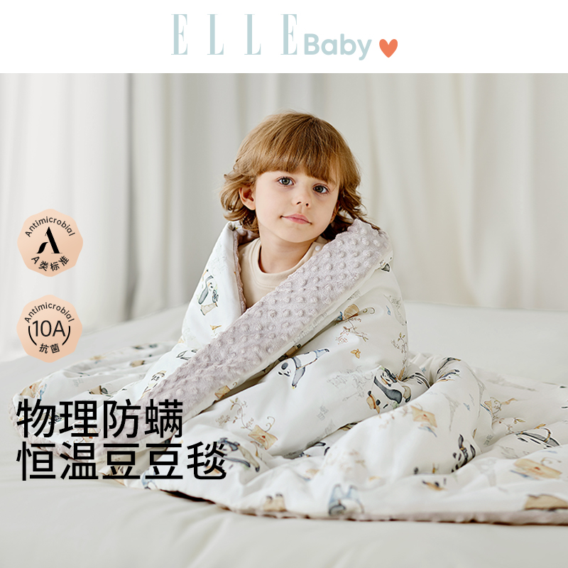 20万宝妈推荐法国A类宝宝盖毯