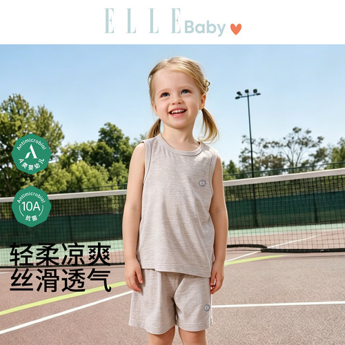 ELLEbaby莫代尔婴儿背心套装