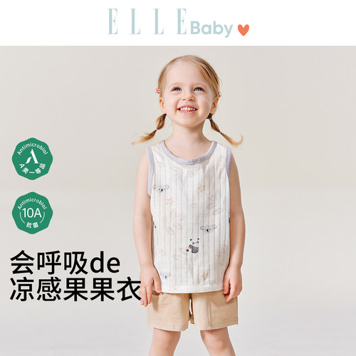 [果果衣]a类纯棉宝宝背心夏薄款