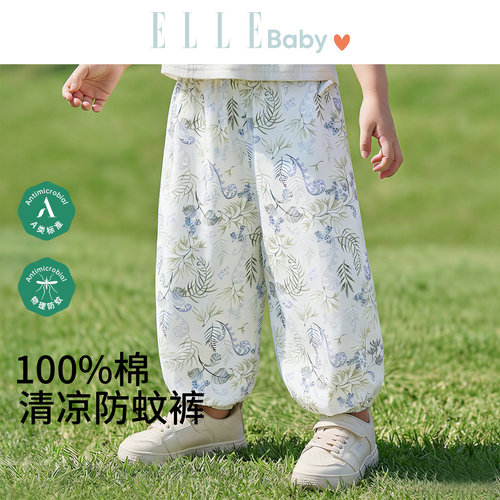 100%棉防蚊裤，纳米透气孔排湿快
