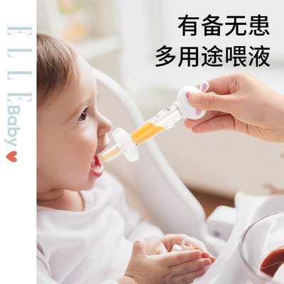 喂药神器婴儿防呛喂药器宝宝喝药