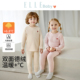 A类宝宝秋衣秋裤 ELLE baby德绒儿童保暖内衣套装 男童女童婴儿睡衣