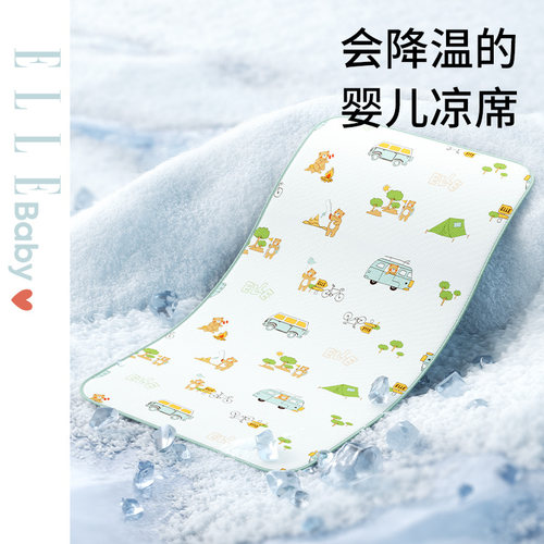 儿凉席夏季透气吸汗冰丝幼儿园
