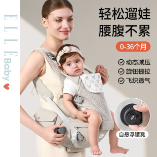 外出夏 多功能宝宝抱娃神器前抱式 ELLE BABY婴儿腰凳背带轻便四季