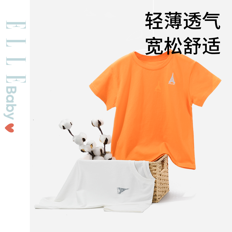 ELLE BABY 儿童短袖T恤夏季男童女童纯棉透气半袖上衣宝宝打底衫