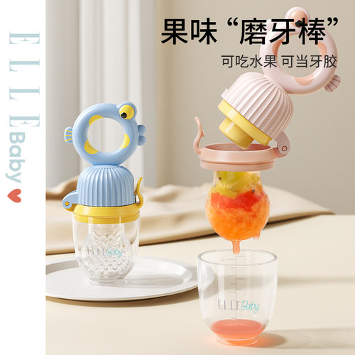 ELLE国际母婴品牌咬咬袋打折