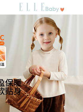 ELLE baby女童打底衫2025新款秋冬半高领保暖宝宝男童长袖上衣