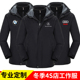 奔驰冲锋衣定制外套男女三合一宝马奥迪4S店工作服印刺绣logo
