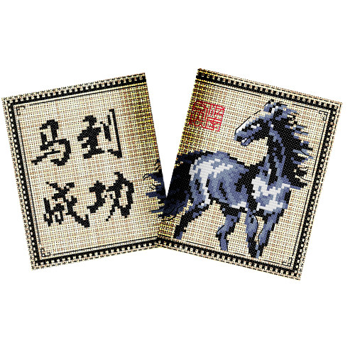 十字绣钱包材料包非成品自己绣短款1814短款马到成功立马昆仑送友