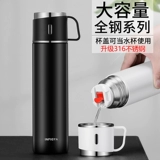 英菲格雅 Мужской портативный вместительный и большой стакан из нержавеющей стали, простой и элегантный дизайн, делается под заказ