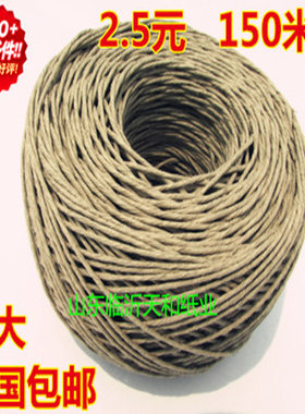 牛皮纸绳纸绳天和纸业