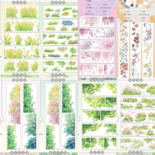 世安花草天空合集分装花墙枫叶枝花海睡莲白云基础造景手帐胶带
