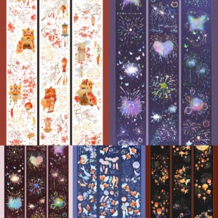 分装星云烟火福启新岁天灯祈愿金鱼风铃新年氛围装饰咕卡手帐胶带