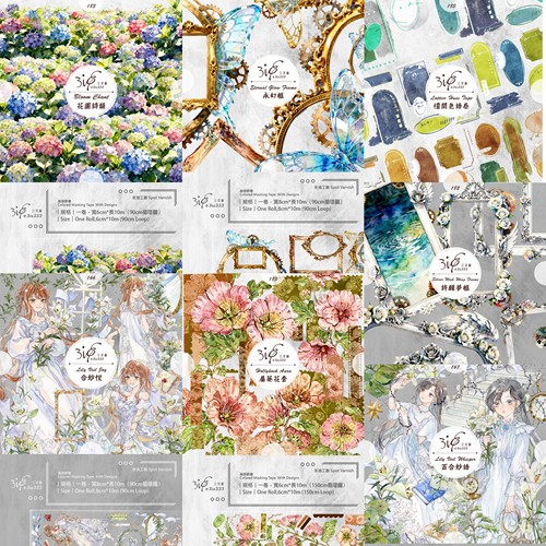 3ie分装蜀葵花香花园诗韵百合纱语合纱悦许愿梦框永幻框手帐胶带