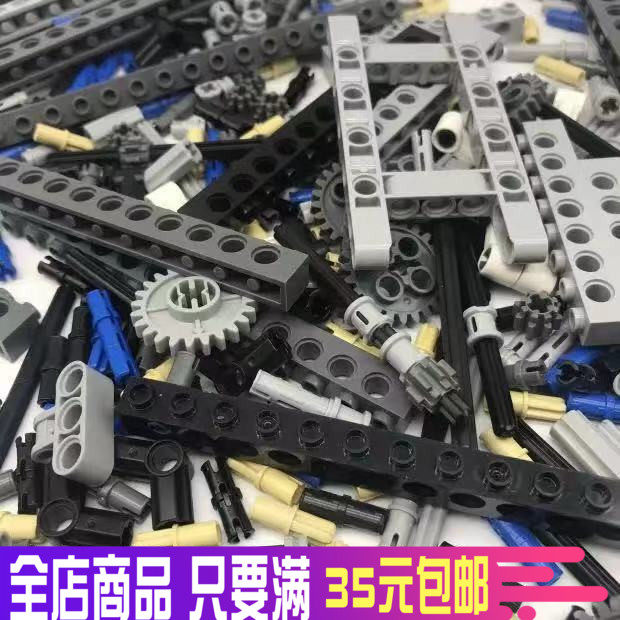 儿童小颗粒动力科技散件积木玩具