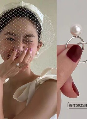 【银屿】s925纯银法式精致单颗珍珠戒指女网红同款食指开口戒