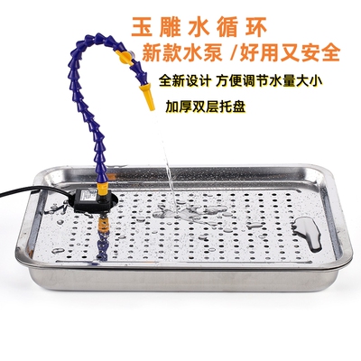 玉雕水循环冷却装置打磨雕刻玉石翡翠滴水器水泵工作台工具