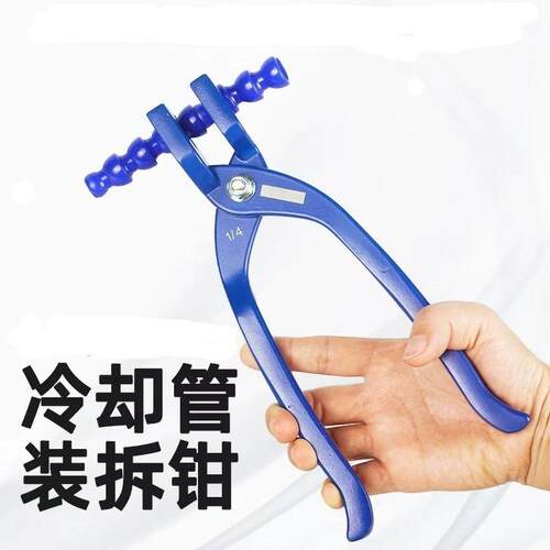 万向竹节曲管冷却管2分1/4