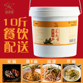 凉菜 张学堂混合芝麻酱5KG 拌面 火锅蘸酱 烘培点心 餐饮批发