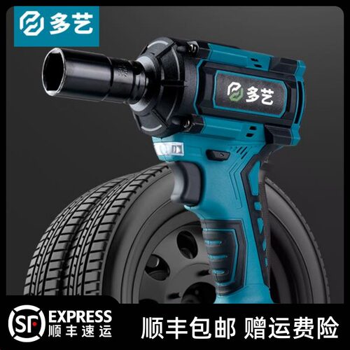 电动扳手大扭力架子工木工冲击
