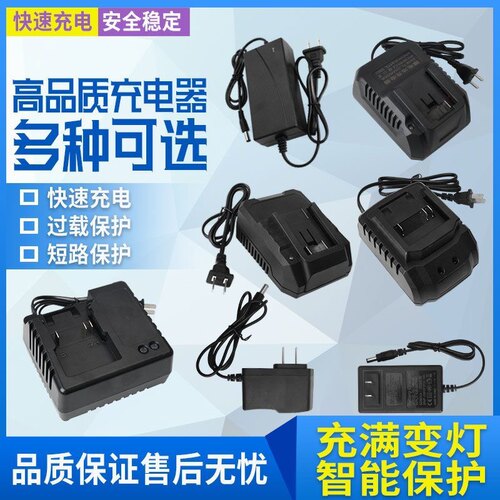 万能通用型多艺闪充快充角磨机