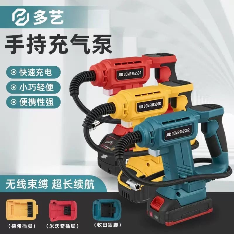 锂电泵打气泵汽车轮胎户外电动打气筒高压车载充气泵胎压表警示灯