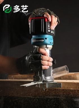 大艺通用款无刷木工大功率开槽机修边机加气块多功能锣机万用宝牧