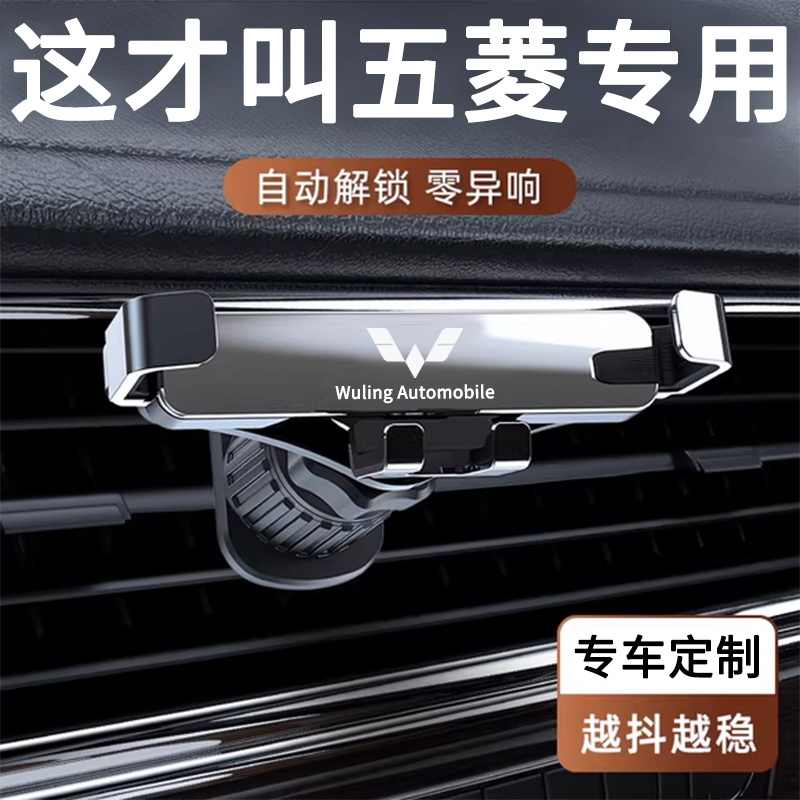 【万人付款】车载手机支架