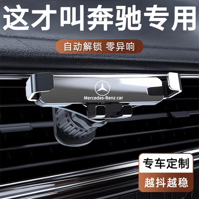 【万人付款】车载手机支架