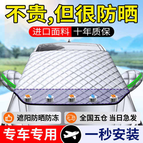 【外置真防晒】进口隔热面料